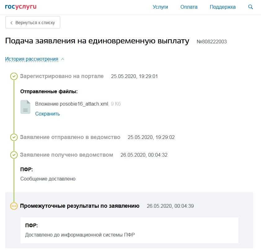Причины возникновения ошибки c1145