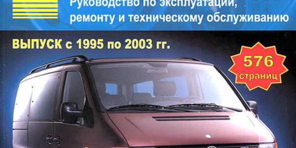Пневматическая подвеска mercedes vito с 1995 года