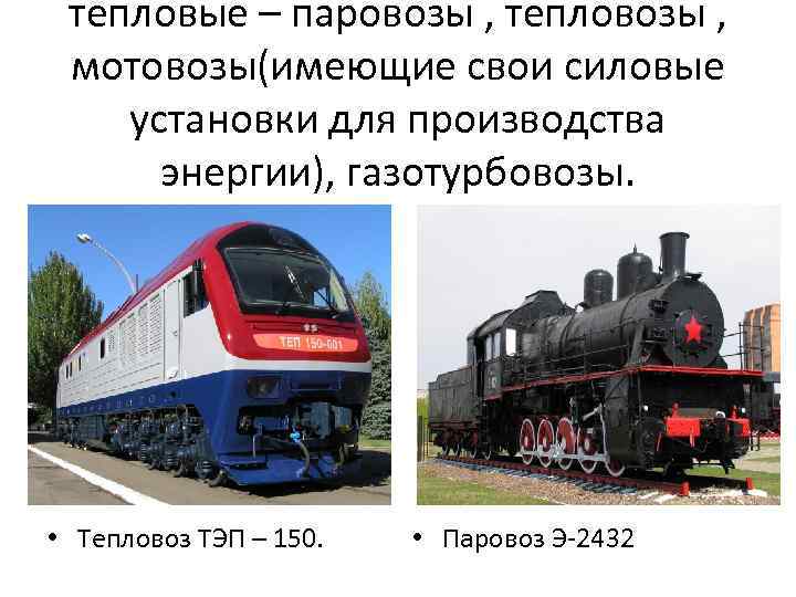 Как поезд проходит путь от станции до станции: особенности маршрутизации / хабр