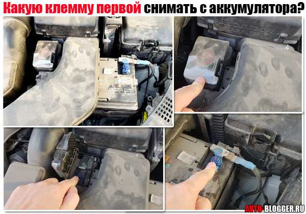 Можно ли снимать аккумулятор с машины и какие последствия снятия аккумулятора у современных автомобилей? – cardinator.ru