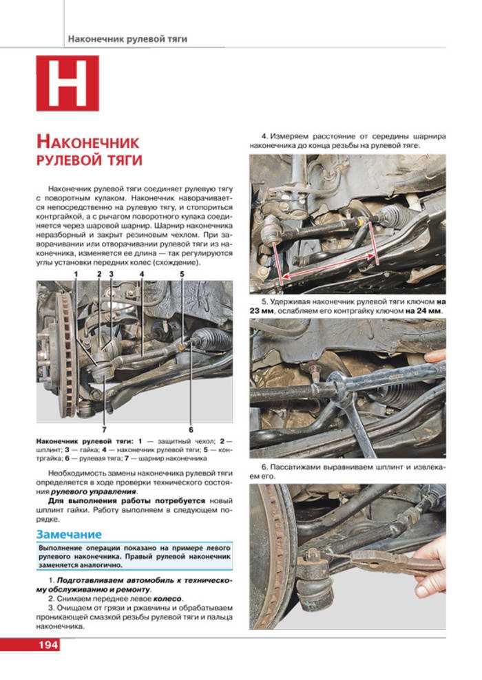 Kia sportage 3. руководство по ремонту - часть 1