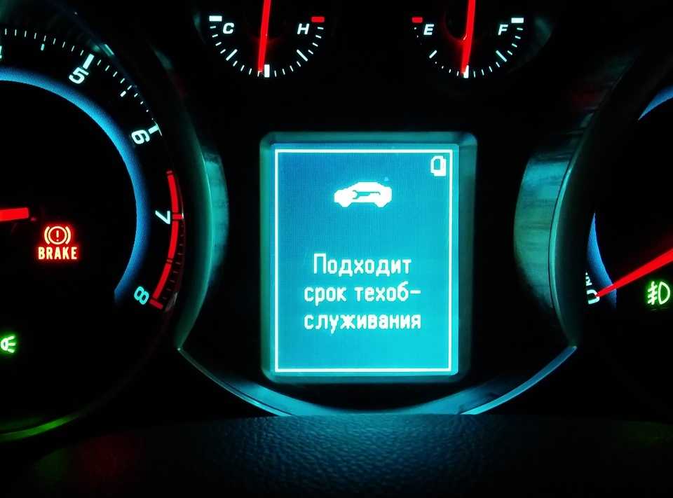 Что делать, если не заводится шевроле-круз, как починить | auto-gl.ru