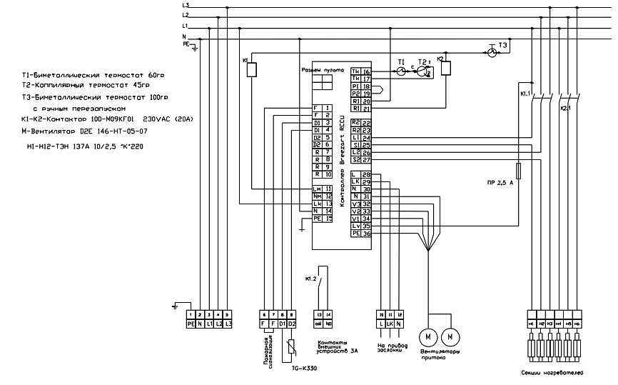 Схема управления трехфазным асинхронным двигателем - журнал "электропроводка"