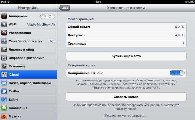 Как включить автозапуск на сигнализации starline