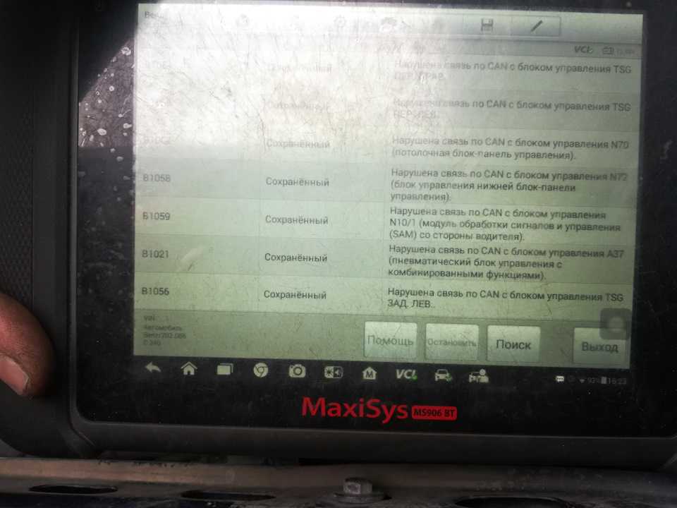Коды ошибок mercedes-benz — расшифровка. симптомы. причины.