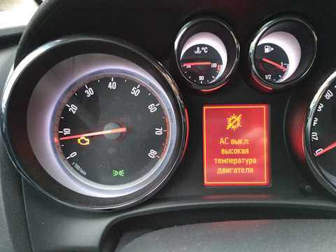 Opel corsa датчик температуры двигателя