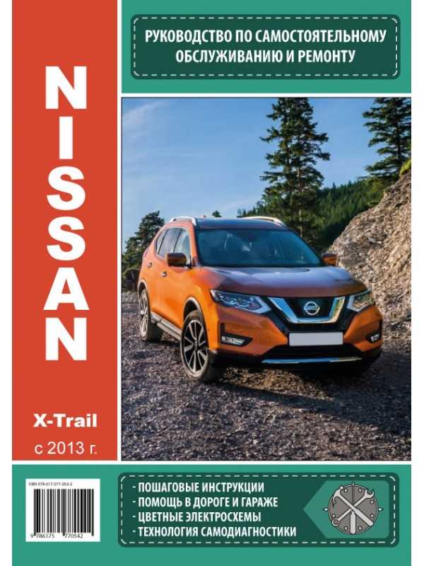 Nissan x-trail (t30) – идем по следу