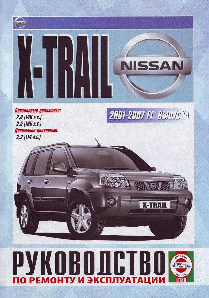 Nissan x-trail | rogue с 2007 года, система зажигания бензиновых двигателей инструкция онлайн
