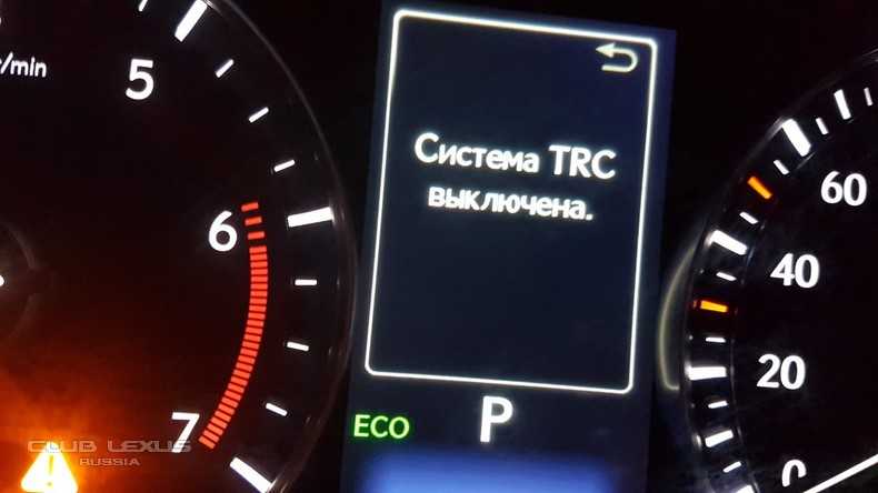 Toyota rav4 с 2013, описание действий при загорании индикаторов онлайн