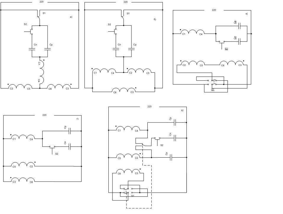 2 Схемы Принципиальные электросхемы, подключение устройств и распиновка разъёмов Схема подключения двигателя через конденсатор Есть 2 типа однофазных
