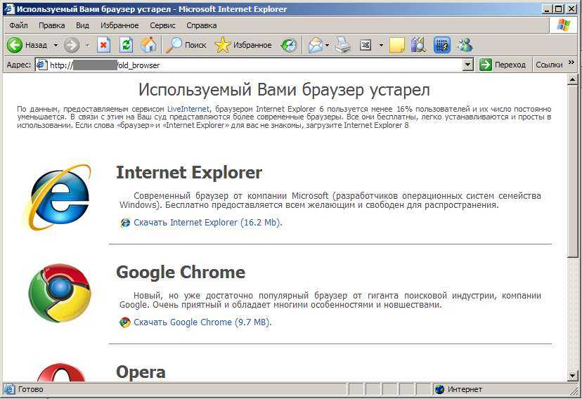 АВТОМОБИЛЬНЫЕ ЭЛЕКТРОСХЕМЫ Вы используете Internet Explorer 6, или старше Мы настоятельно рекомендуем вам поискать другой браузер или новейшую его