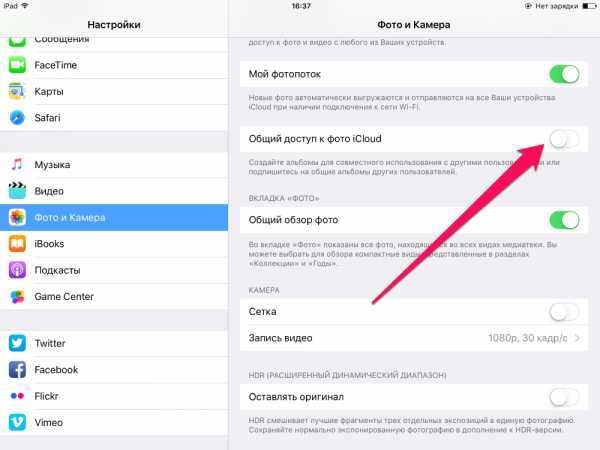 Apple carplay не работает? 7 возможных исправлений - wapk.ru