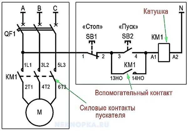 Схема подключения кнопки старт стоп на русском