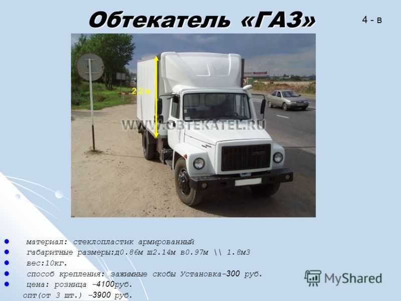 Волга 2410 технические характеристики двигателя