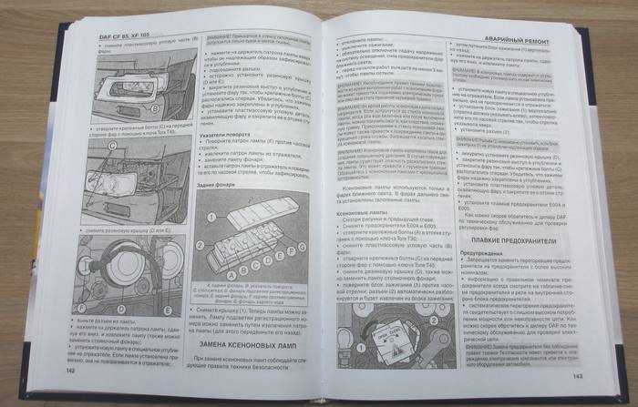 Daf xf105 pdf service repair manuals