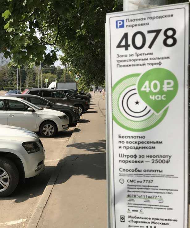 Парконы начали работу в петербурге фиксация нарушений правил парковки - информационно-новостной портал санкт-петербурга