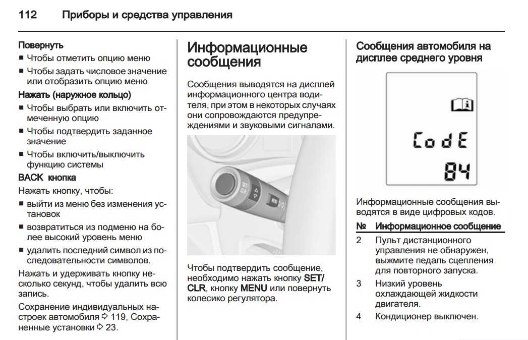 Против введения qr-кодов в россии с 1 февраля 2022 года высказались депутаты госдумы