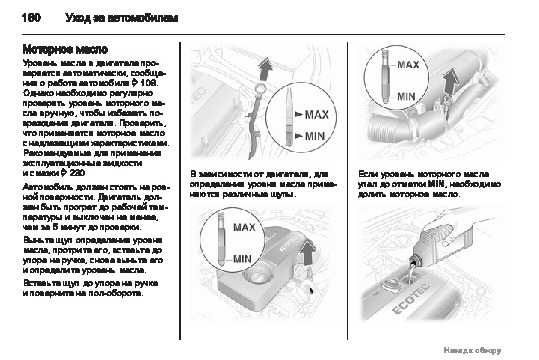Замена моторного масла в opel astra j, h и g: пошаговая инструкция