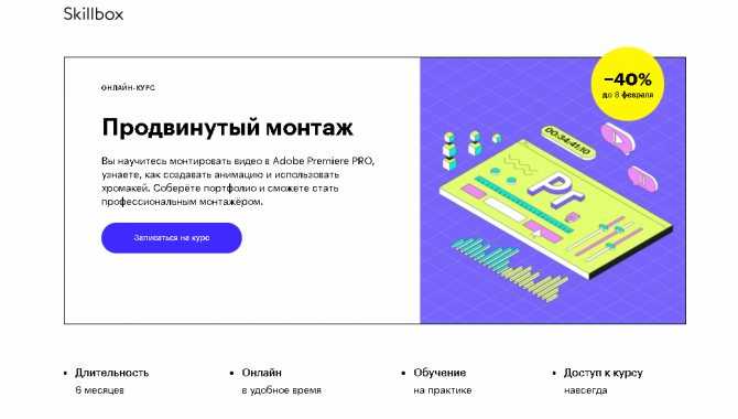 «р7-офис. профессиональный»: тестирование приложений российского офисного пакета
