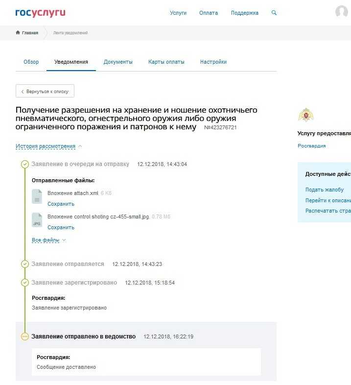 Как работать с ошибками бизнес-логики через http / хабр