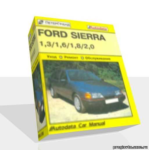 Ремонт форд сиерра: двигатели ford sierra. общая информация, описание, схемы, фото