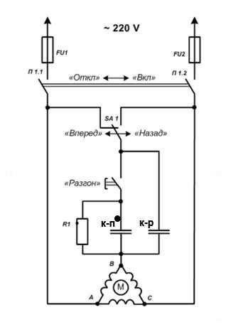 Схема подключения бетономешалки на 220 вольт через конденсатор