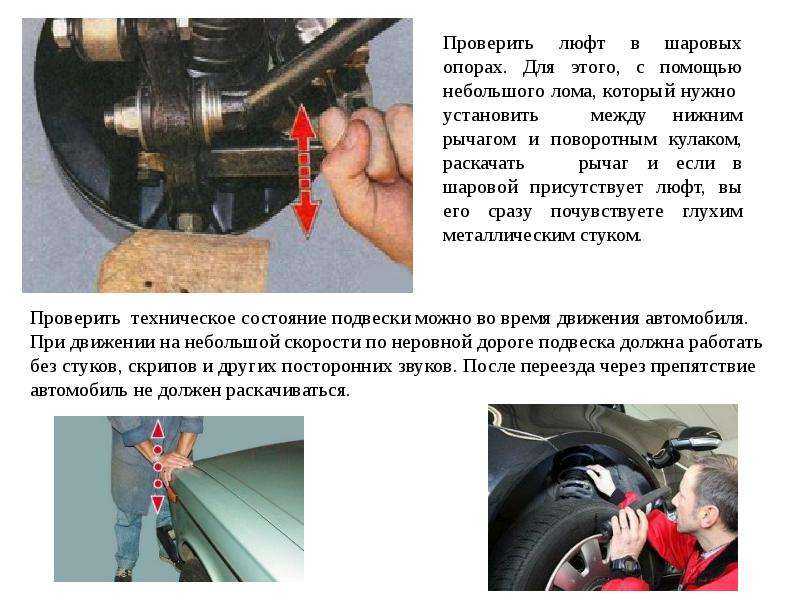 Какую смазку использовать для шаровых опор - автомобильный портал automotogid