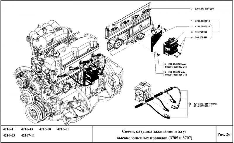 Схема электрическая принципиальная автомобиля газ-31105 с двигателями змз-4062, змз-40621