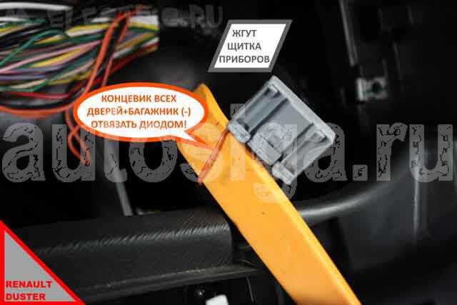 Работа иммобилайзера renault (logan, duster, sandero, megane и laguna) и установка сигнализации