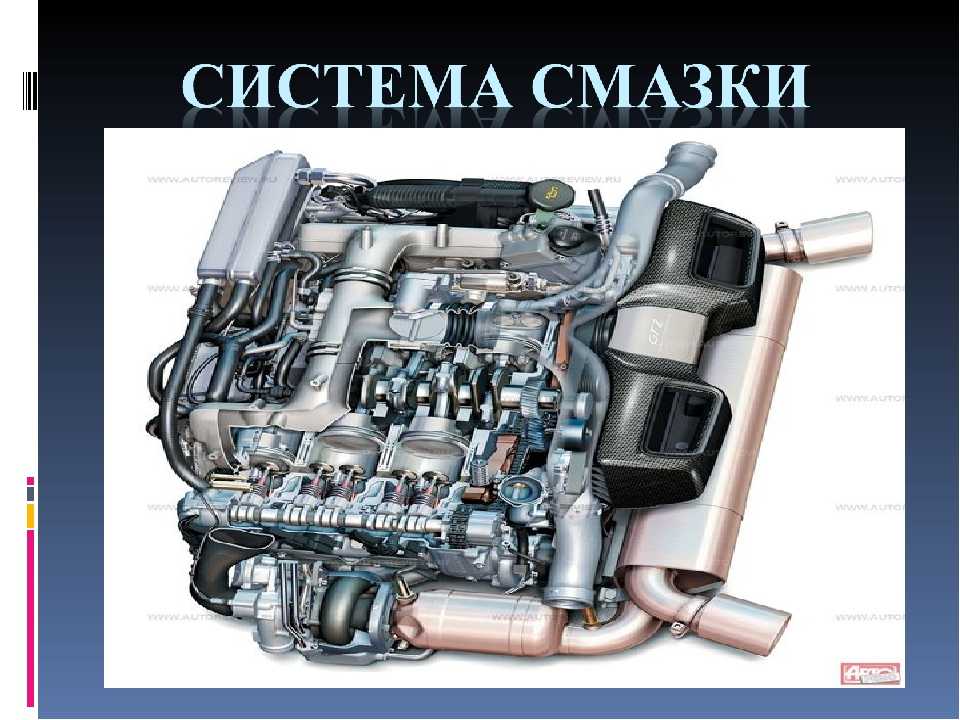 Система смазки двигателя д-245 схема