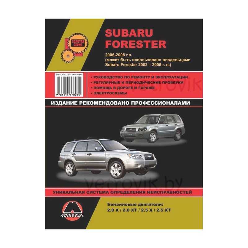 Клуб поклонников subaru в нижнем новгороде