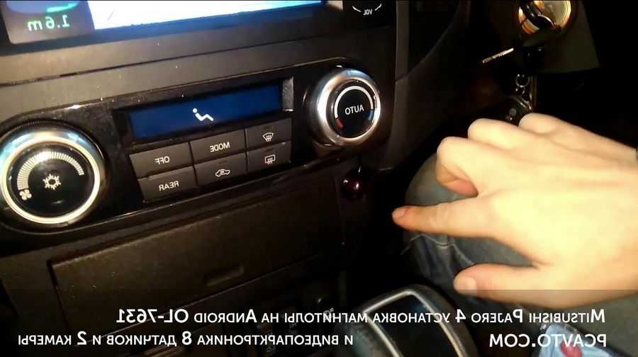 Mitsubishi pajero 4 | montero | shogun с 2006 года, отказ в аудиосистеме инструкция онлайн
