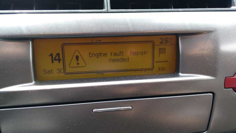 Ошибка engine fault repair needed на peugeot (пежо) 308