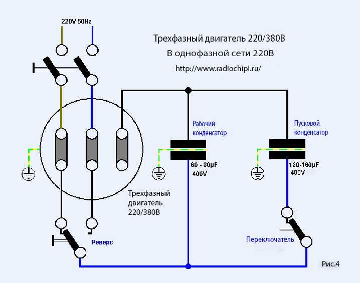 Подключение трехфазного двигателя к однофазной сети через конденсатор: схема, подбор