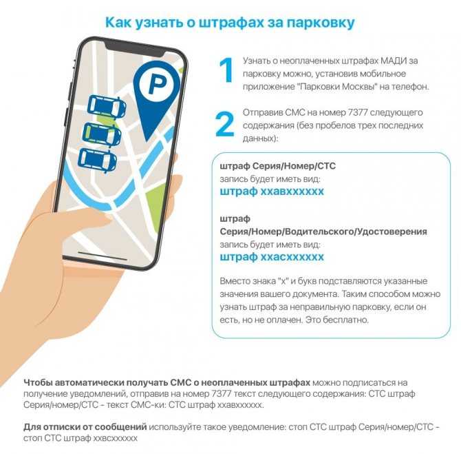 Парконы начали работу в петербурге фиксация нарушений правил парковки - информационно-новостной портал санкт-петербурга