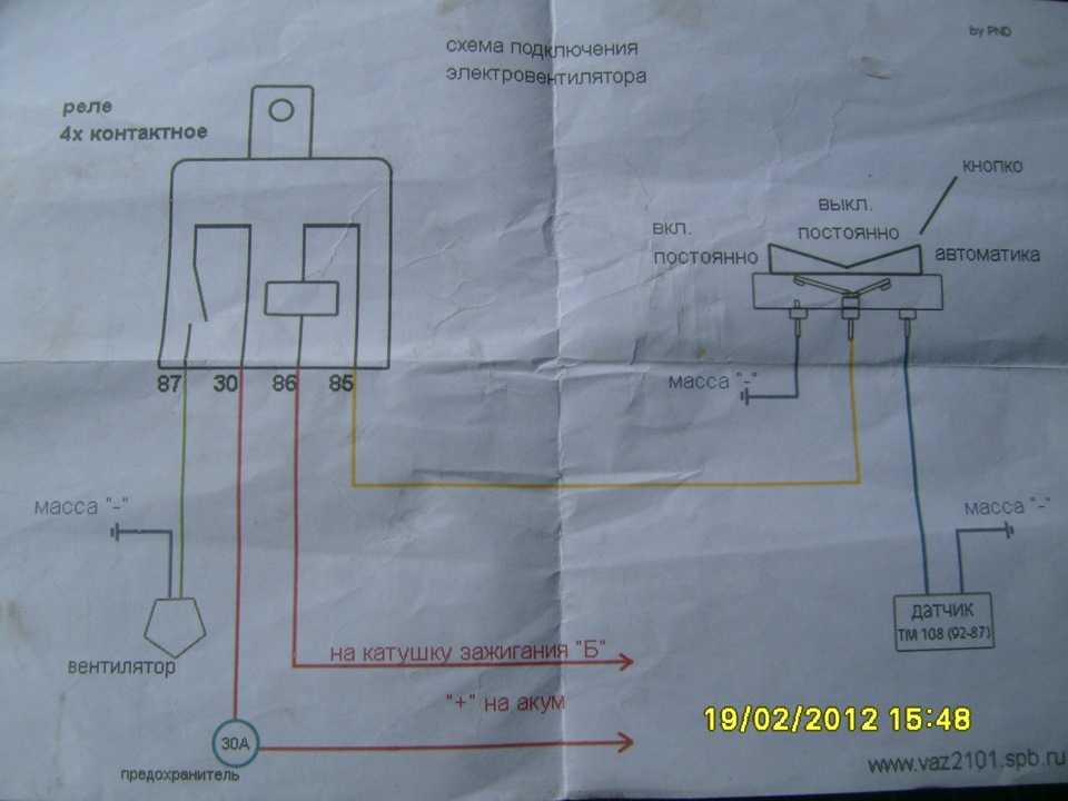 Схема включения вентилятора радиатора ваз 2108, 2109, 21099
