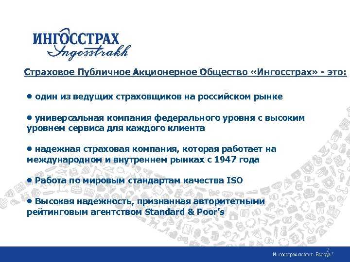 Признаки неисправности опорного подшипника передней стойки и порядок его замены - autotopik.ru