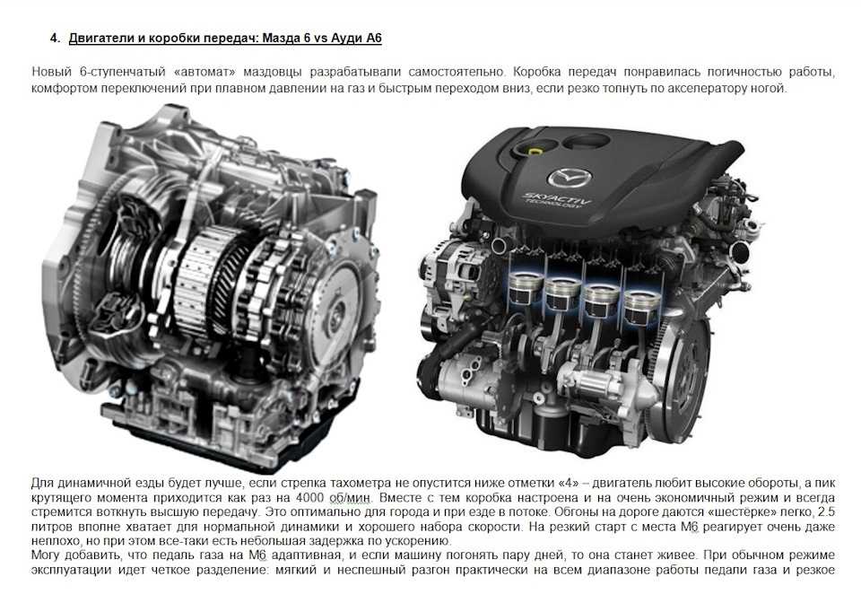 Двигатель и трансмиссия мазда 626: описание, ремонт и техническое обслуживание