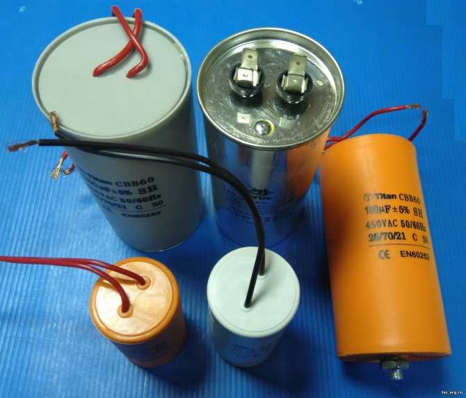 Как подобрать конденсатор для подключения двигателя расчет ёмкости в мкФ При подключении электродвигателя к сети 220 Вольт не обойтись без конденсатора