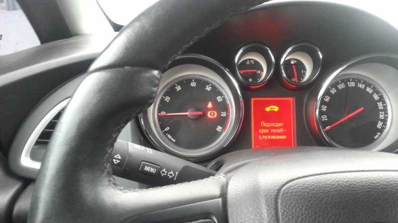 Opel astra h как сбросить ошибки: автогностика
