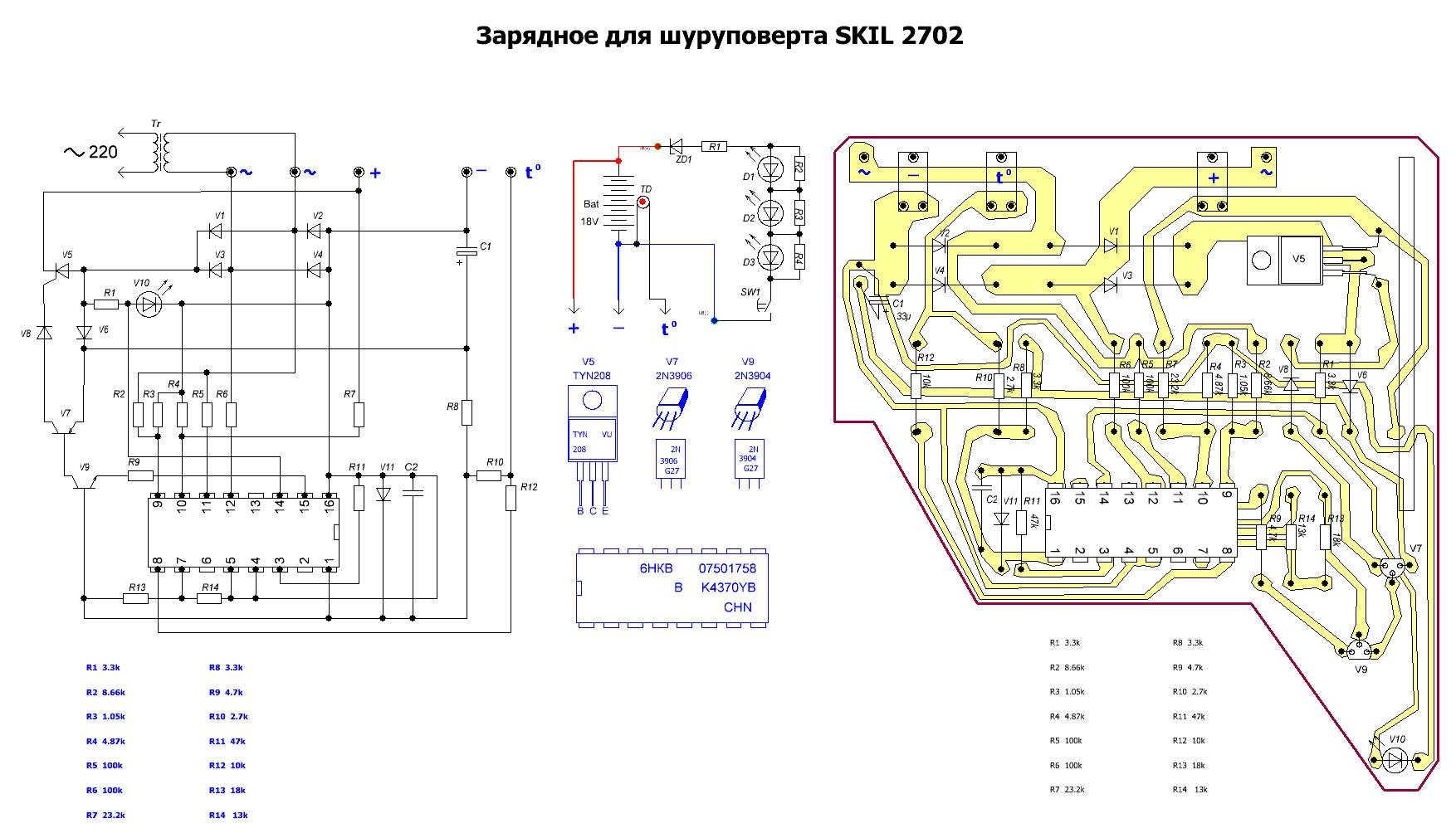 Схема ушм с регулятором оборотов