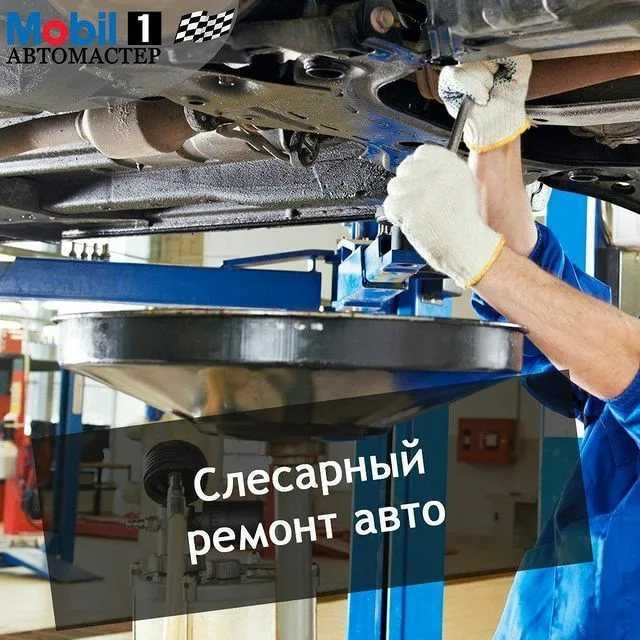 ✅ руководство по ремонту мазда 3 - avtochehol.su