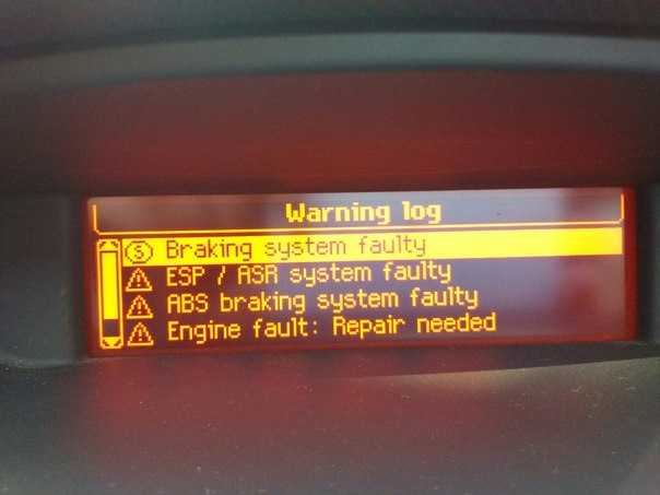 Перевод braking system fault