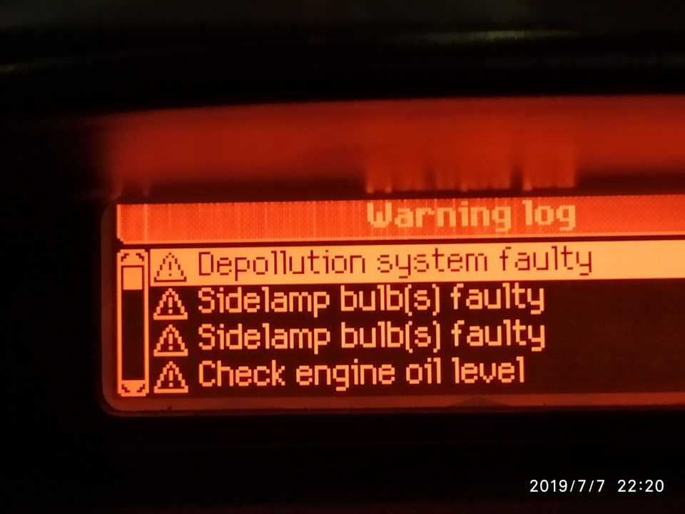 Depollution system faulty (деполюшен систем фолти): ошибка на пежо 308, ситроен