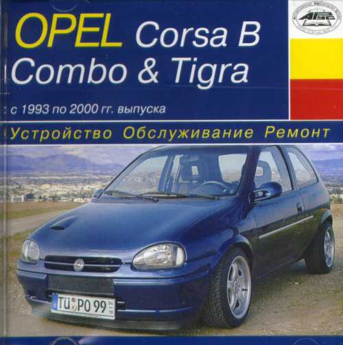 Opel corsa c с 2000 года, обзор двигателя инструкция онлайн