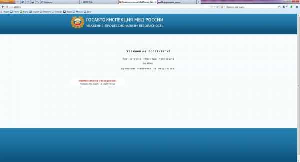 Диагностика, расшифровка кодов и устранение неисправностей на автомобилях форд
