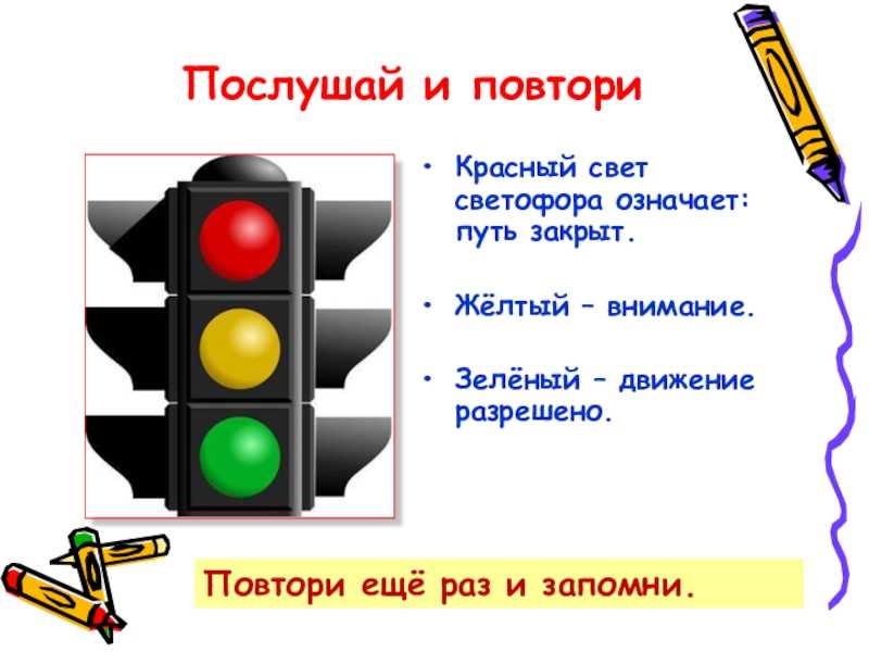 Можно ли проехать на мигающий зеленый сигнал светофора и будет ли штраф?
