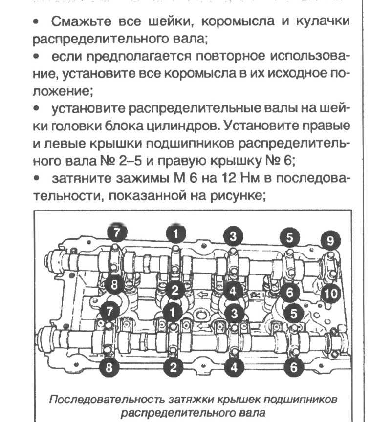 Затяжка гбц 406 двигатель газель