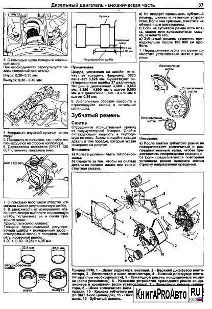 Kia sportage km (2004 — 2010) инструкция для автомобиля