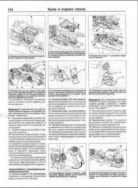 Инструкция по эксплуатации фольксваген гольф 6 pdf |
